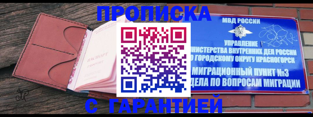 регистрация для школы в Рузаевке